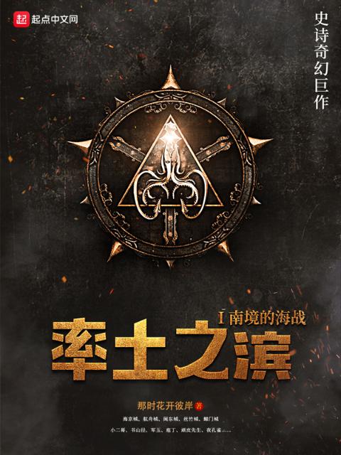 一个国