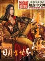 清纯校花被擒日常TXT百度网盘链接