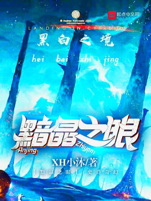 帐中香金银花全文免费阅读
