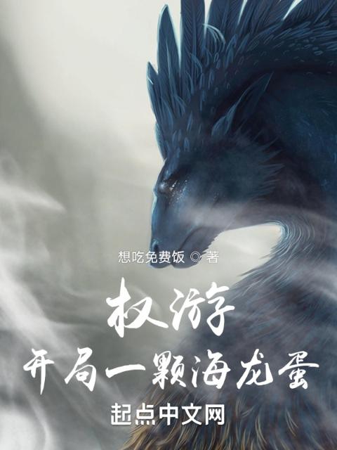 海棠书屋小说