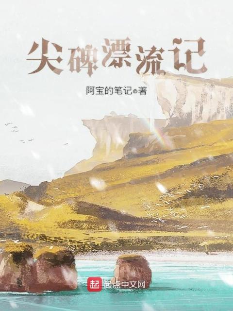 秒杀最新章节小说