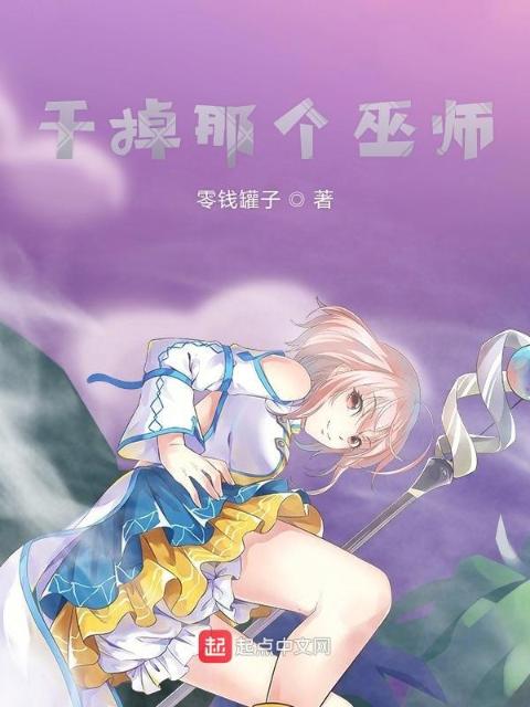 爱的冲撞