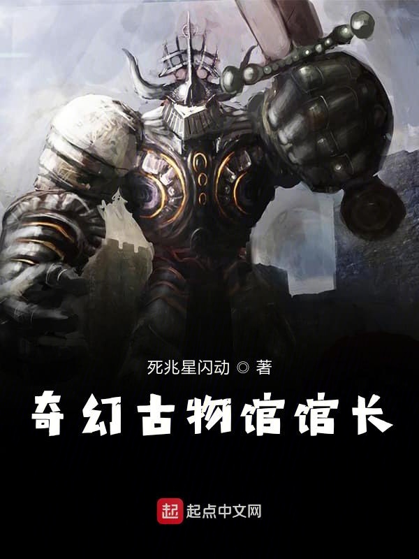 神秘探险家
