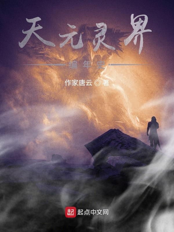 一本奇书