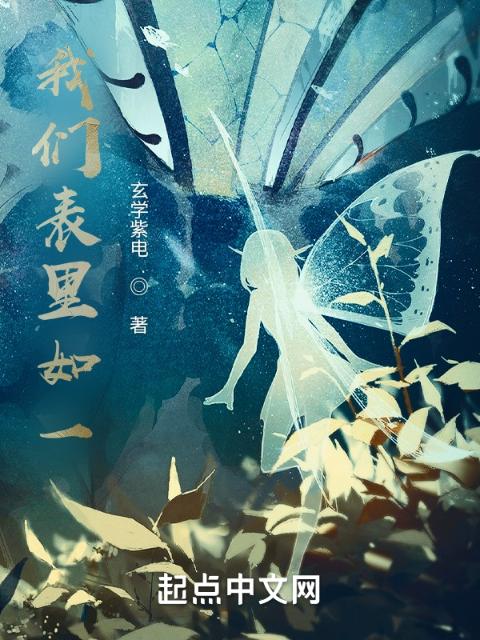 榴莲视频在线观看成人官网入口表里如一