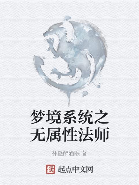 男欢女爱阅读