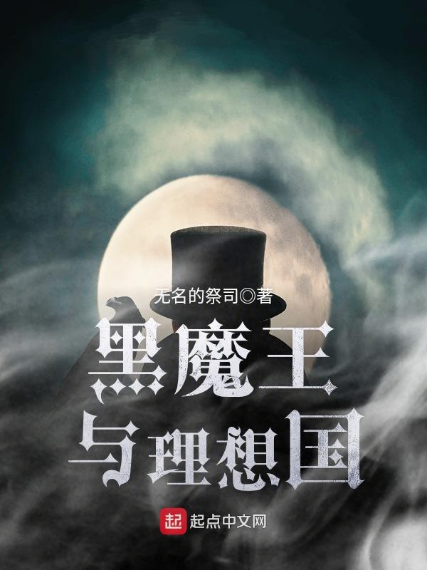 月皎皎三胞胎小说全文免费阅读