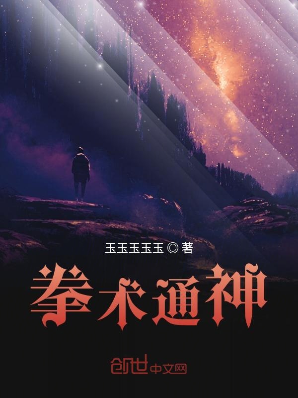 隐婚请低调小说