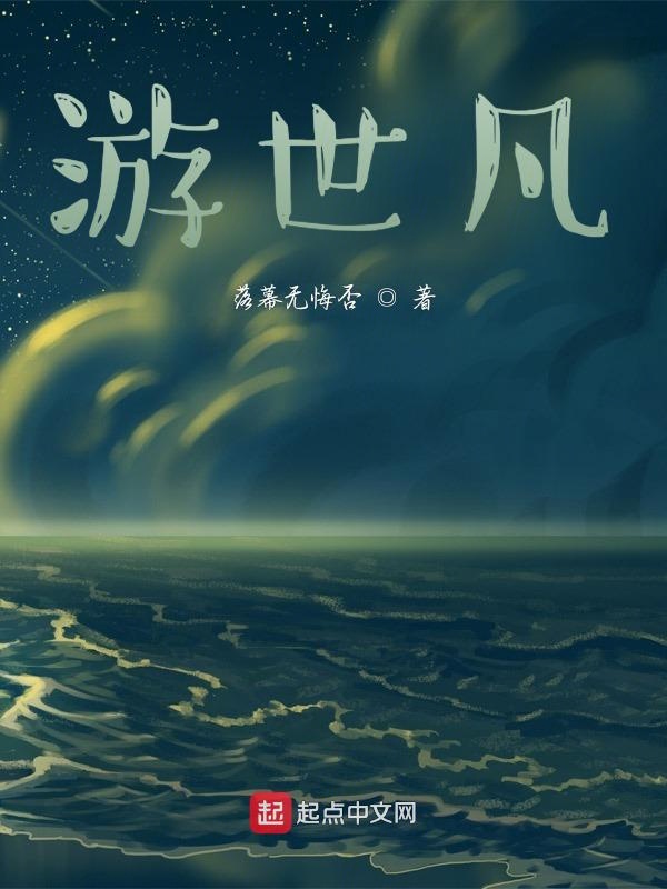 《妻子在隔壁被别人欺负了》作者:小