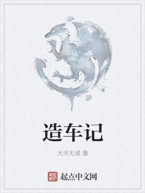 教授退休的日子by茶引