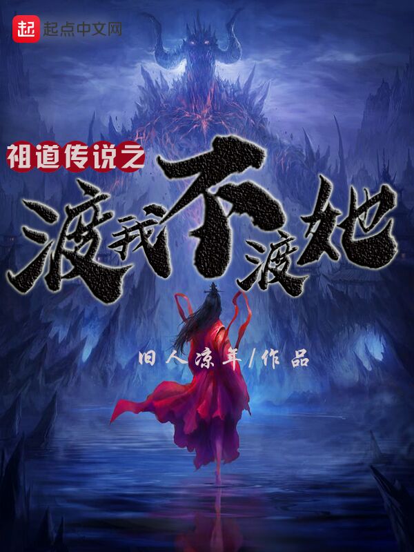 临渊七辞