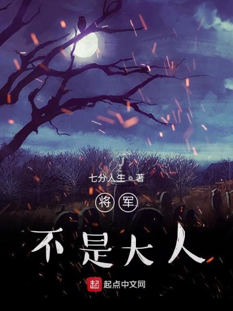 灵珠之祈愿人