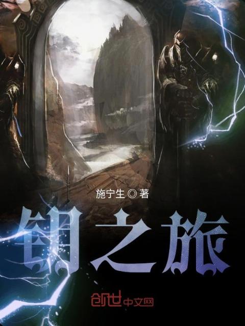 巫女事务所：钥之初