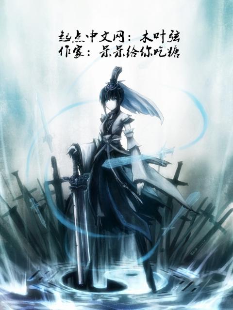 木叶弦