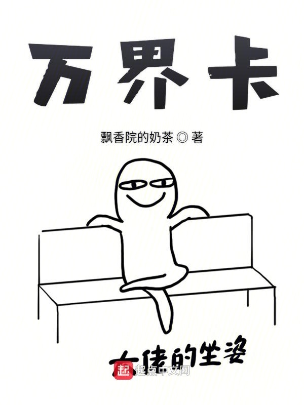 从斗破开始的万界系统