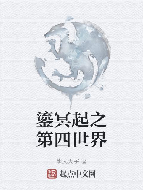 炖肉大合集双男笔趣阁全文阅读百度