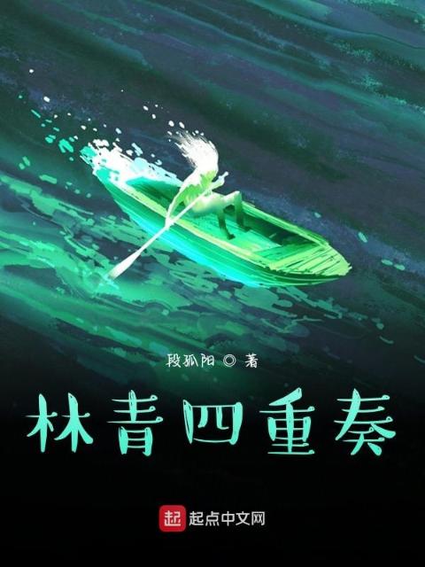 无华天水