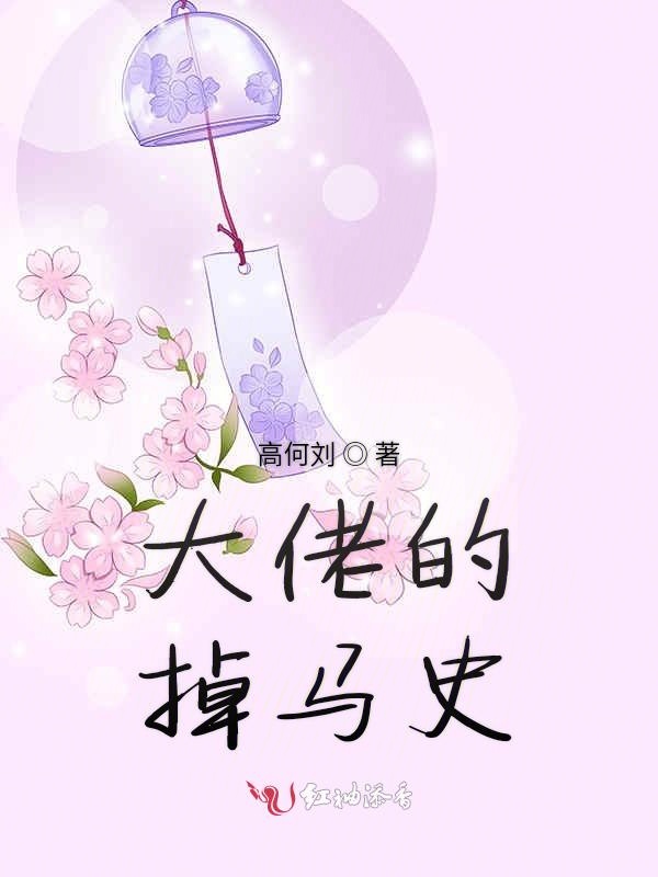 高干文