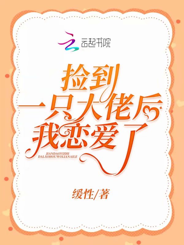 疯狂做爰XXXⅩ高潮对白小说
