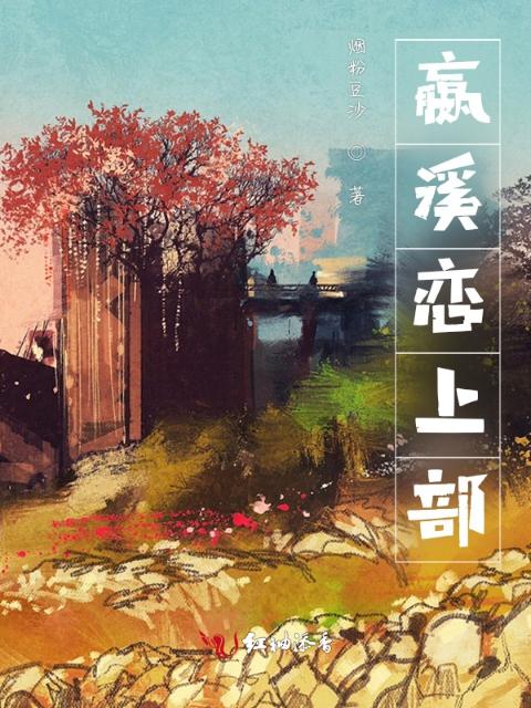 云绾宁墨晔小说全文免费阅读