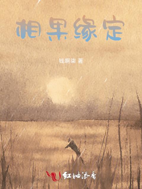 一手抚大阿司匹林笔趣阁免费阅读全文