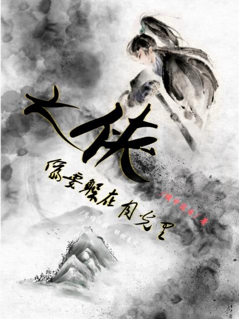边做饭边狂躁怎么办