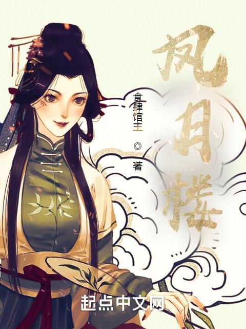 百炼飞升录笔趣阁全文免费阅读