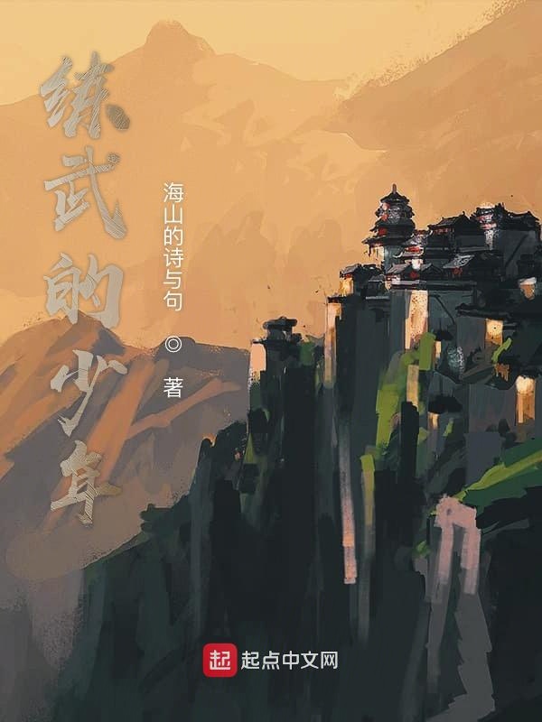江湖风雨后