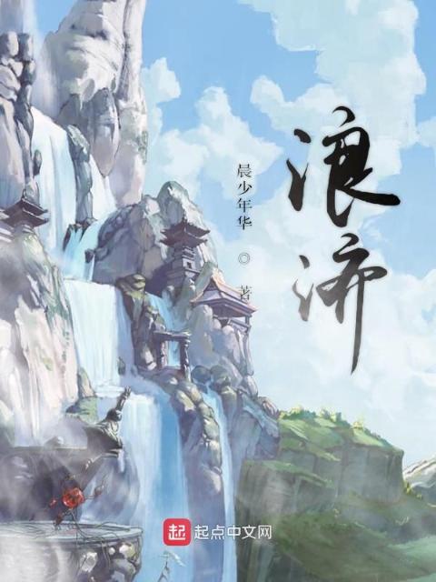 邻家姐姐