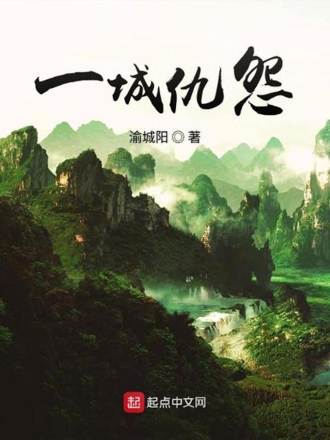 江阳传