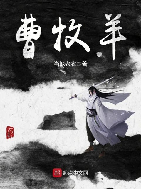 春莺啭(N)作者:蜜姜PO