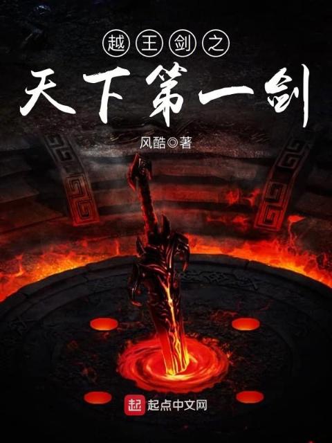 基因末世未删减版
