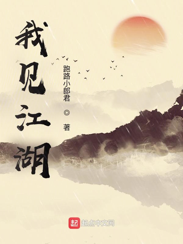 有黑衣走过江湖