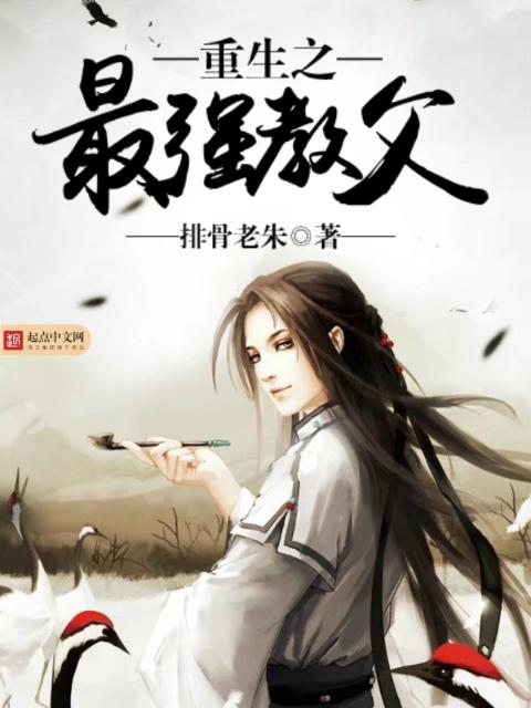 我的26岁女房客