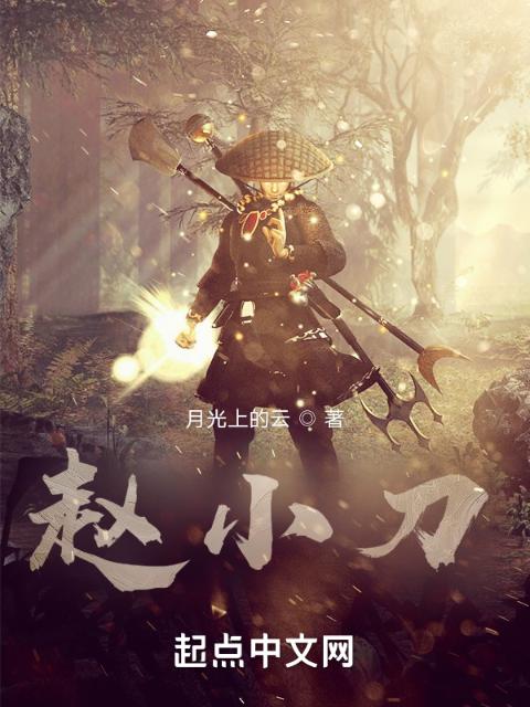 异界行镖，开局九阳神功