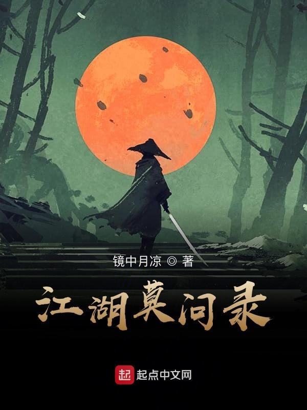 英耀篇全文