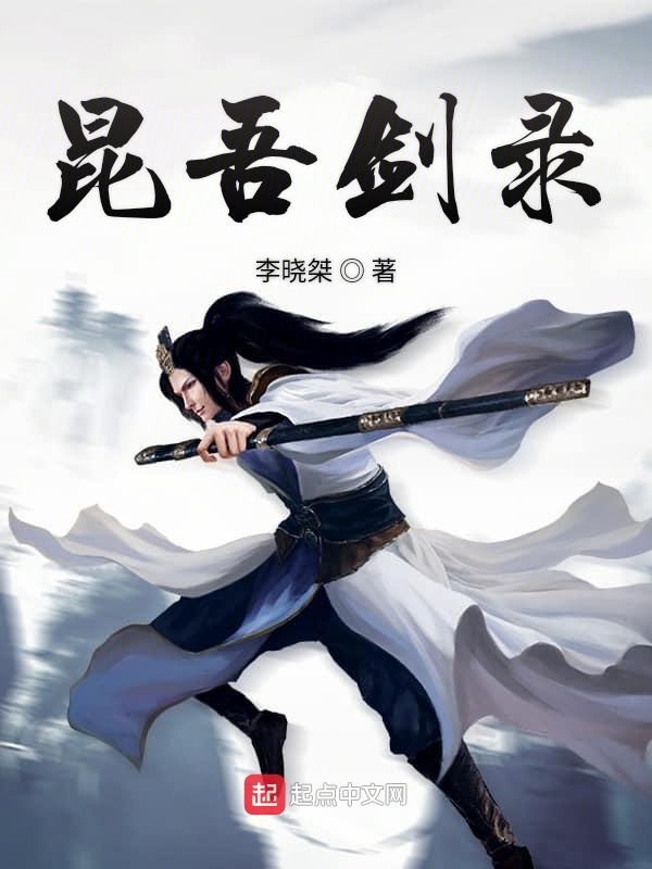 少女潘金莲