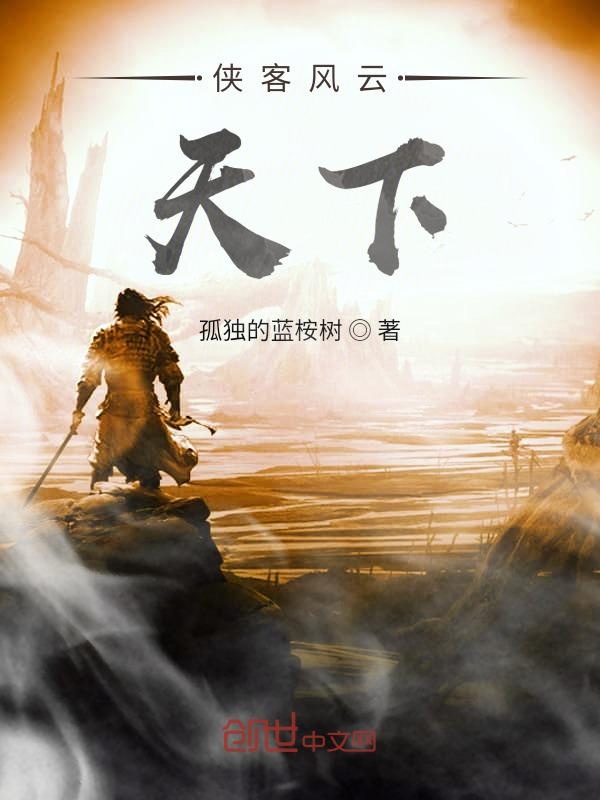 为什么逼着我造反！