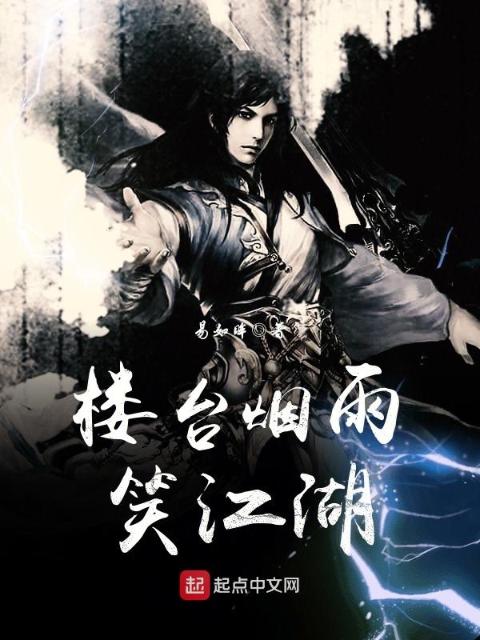 职业替身