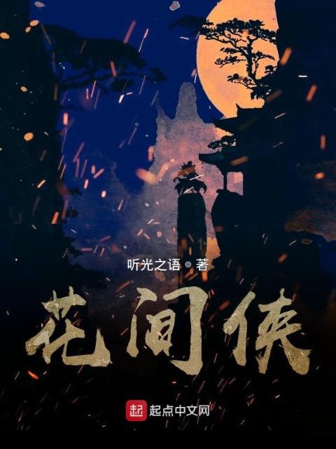 妻子的谎言