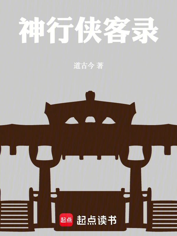 人间中毒