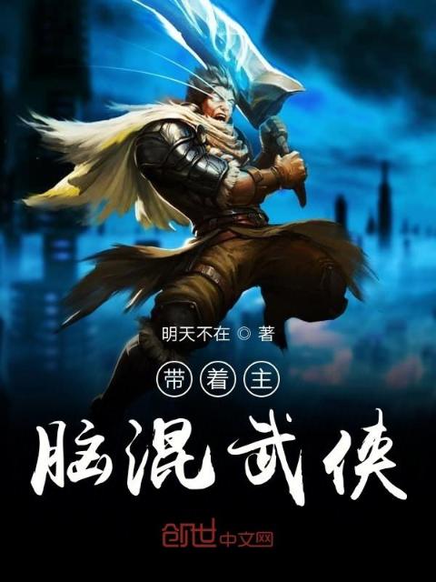黄蓉的秘密