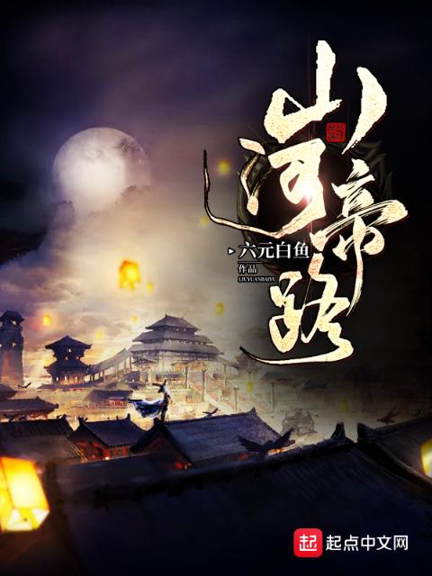 蜜桃成熟时33D