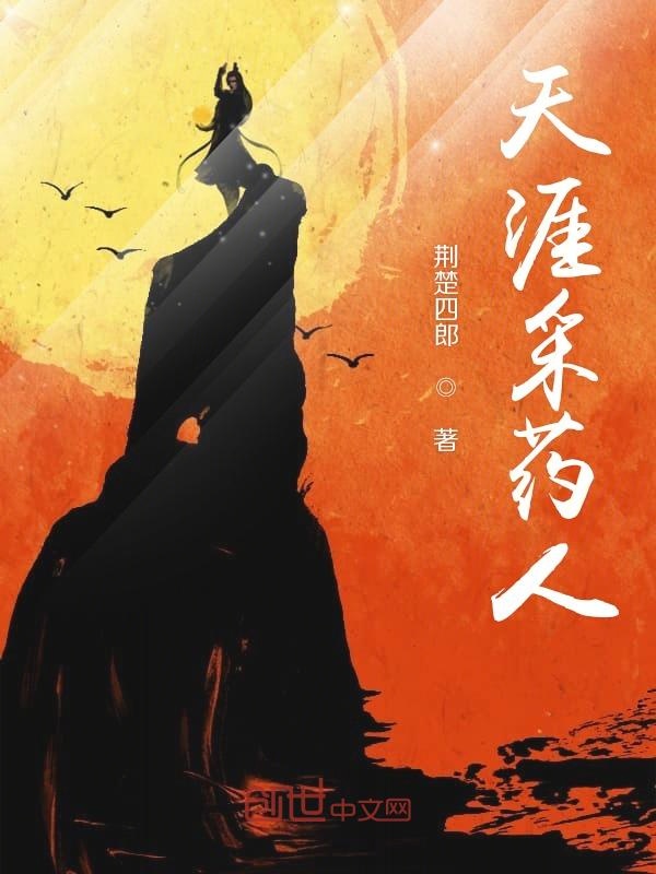天生媚骨师尊(仙侠npc)
