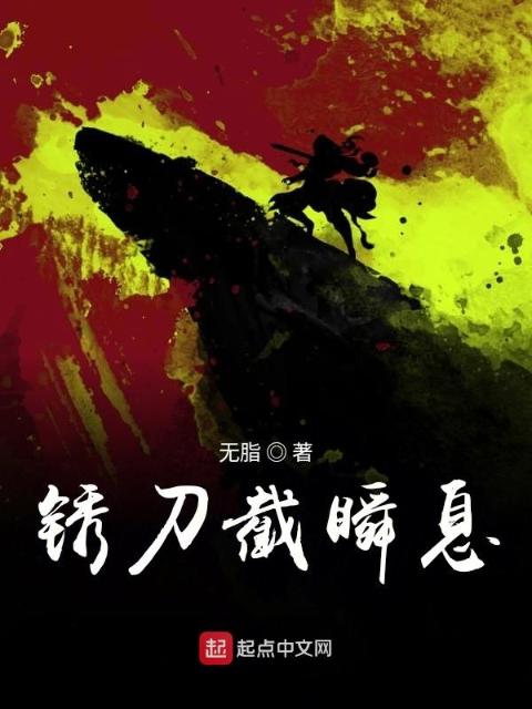 心尖(父女小说)