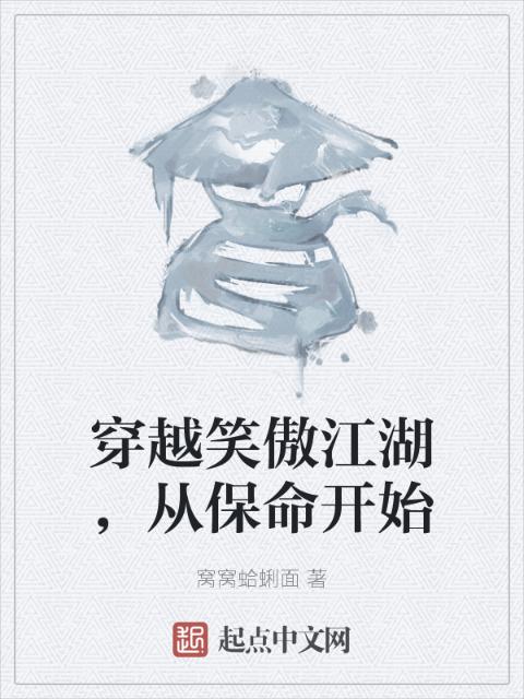 大棒子张铁柱小说免费阅读