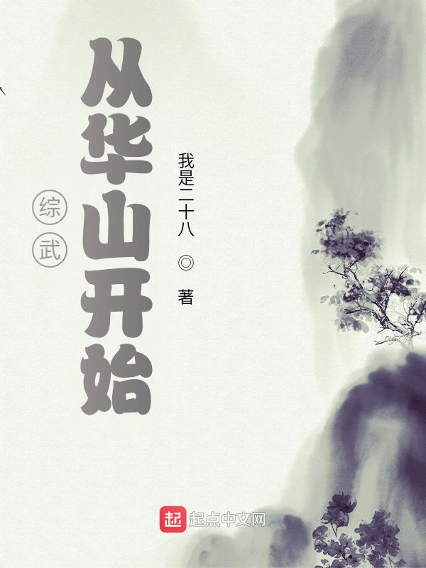 老旺终于占有秦雨大结局是什么
