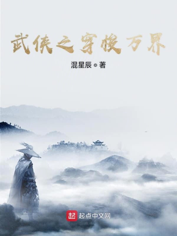 美艳的豪门家族小说凌凡免费阅读