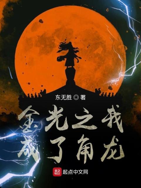 心属爸爸(父女)免费阅读最新章节穿越