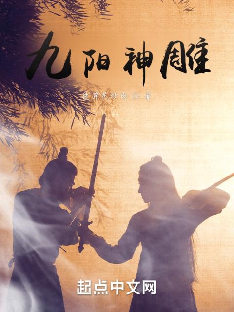 《细嚼慢咽》BY教授